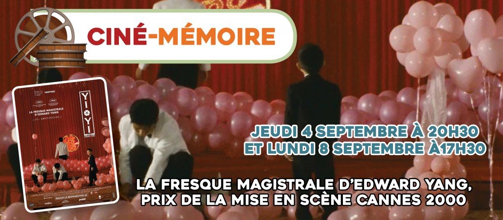 actualité ciné mémoire