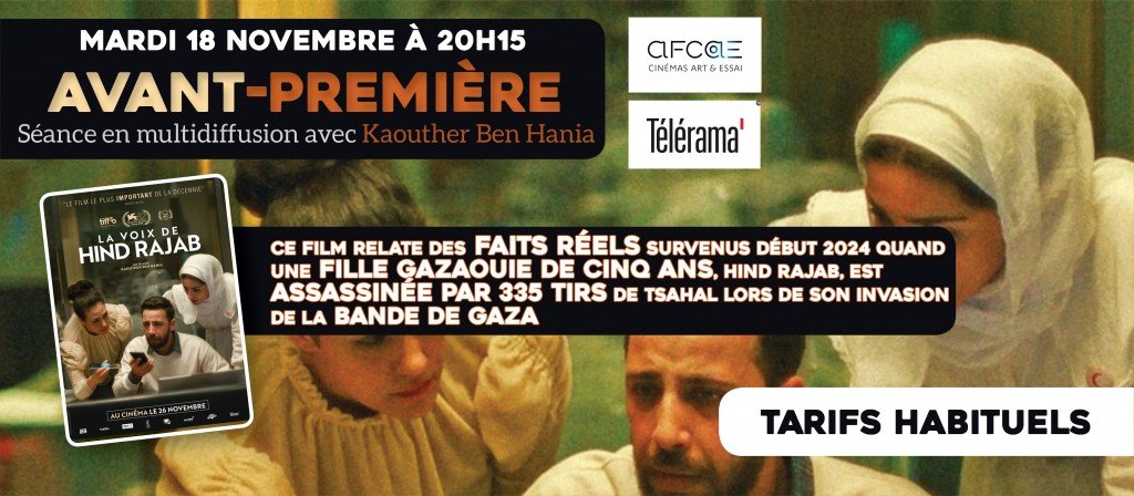 actualité avant première