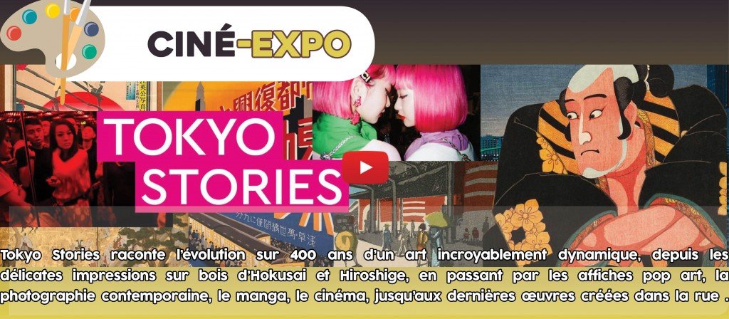 actualité Ciné Expo Tokyo Stories